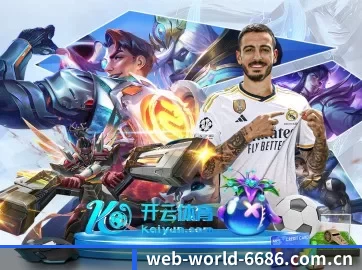 6686体育 APP